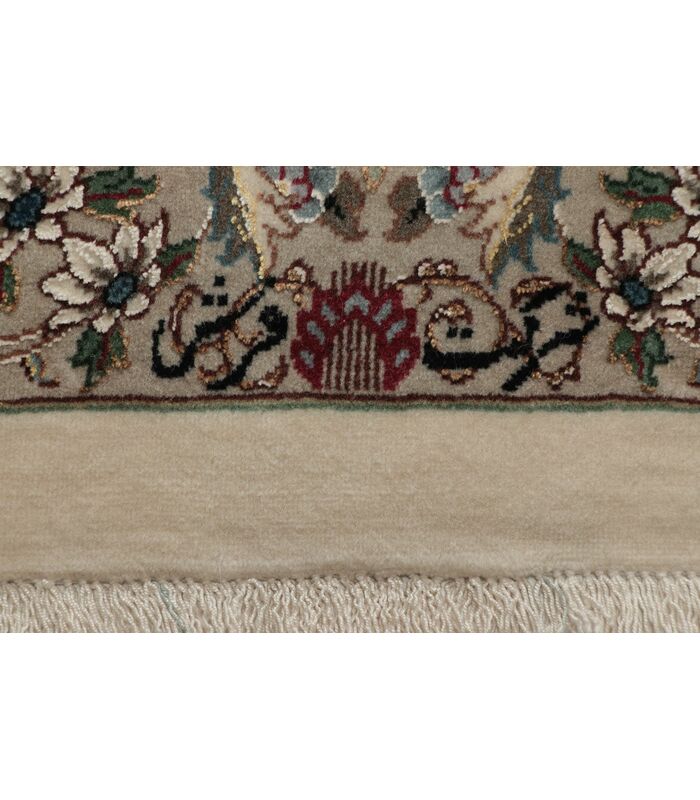 Ilam Sherkat auf Seide