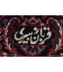 Mashad