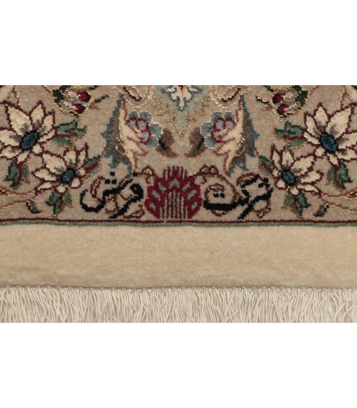 Ilam Sherkat auf Seide