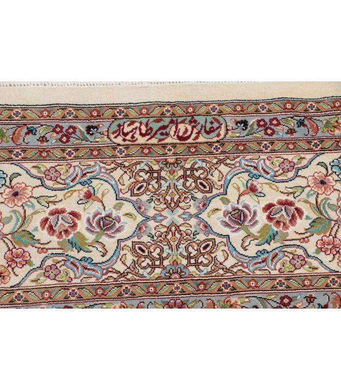 Qum silk